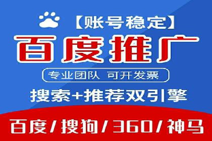 百度推广如何助力餐饮业：某连锁餐厅的成功故事